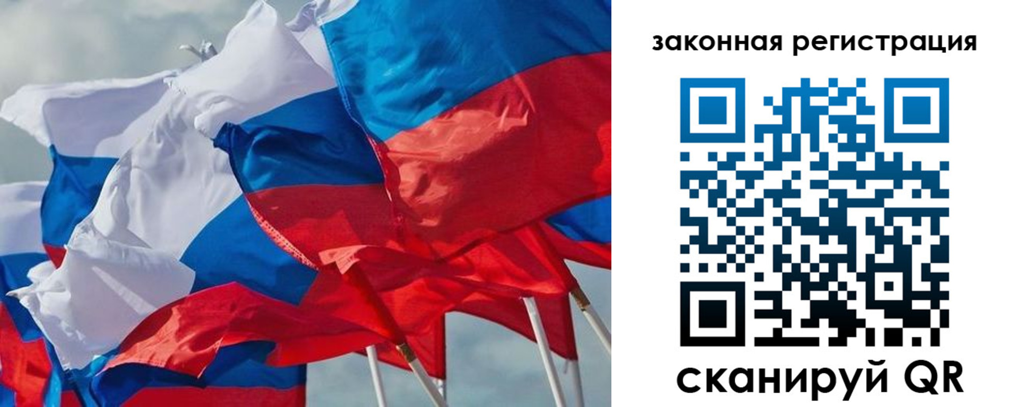 прописка штамп в Шуе