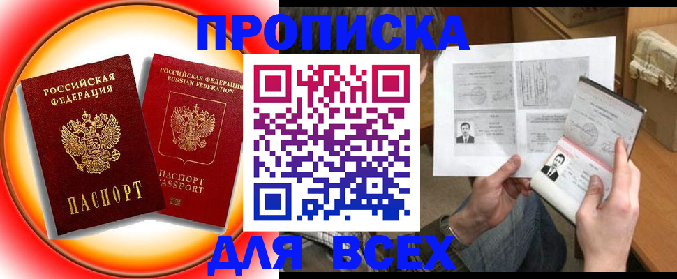 форма 3 в Шуе