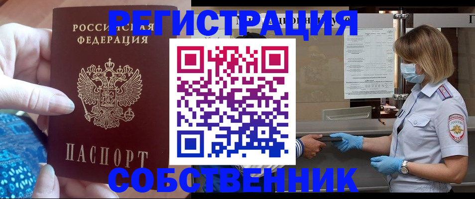 форма 3 в Шуе