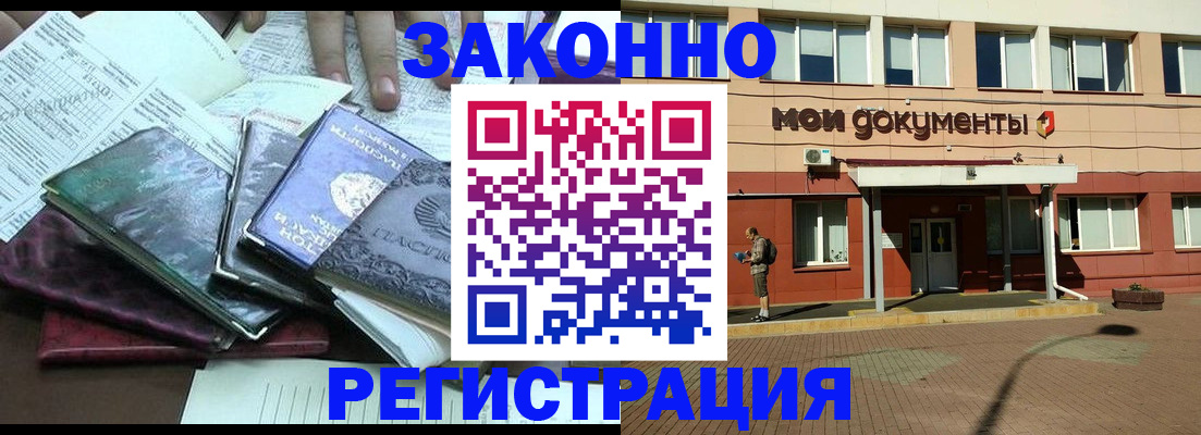 пропишу в квартире в Шуе