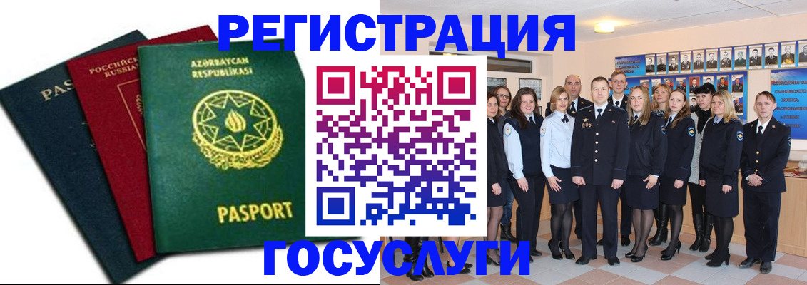 прописка в квартире в Шуе